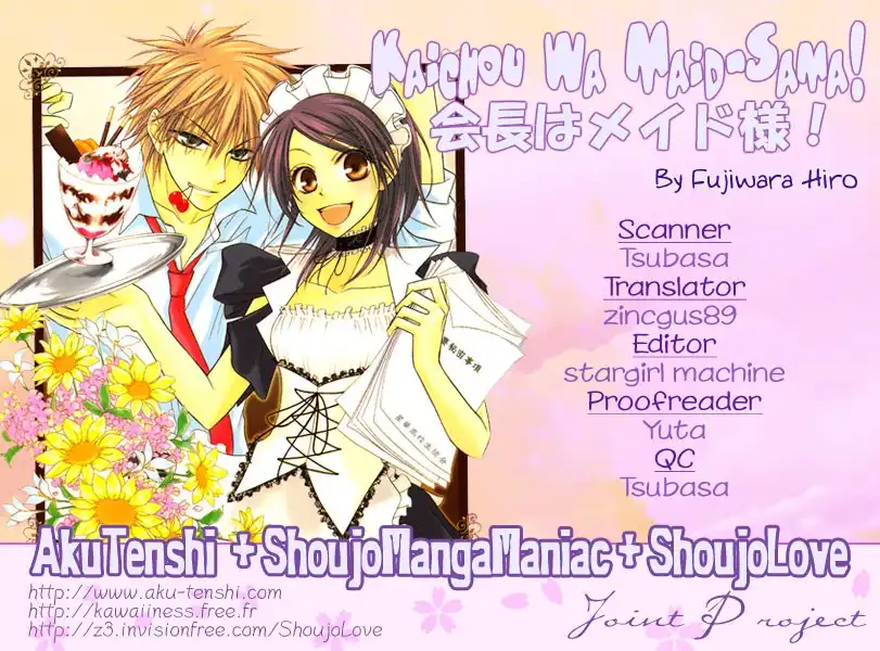 Kaichou Wa Maid-sama! Chapter 4.005 1